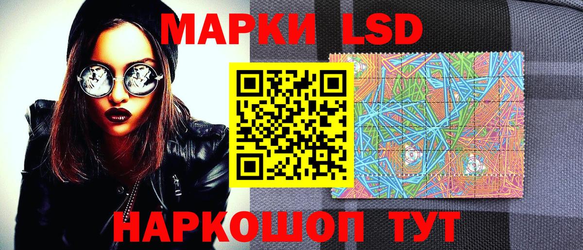 Наркотические марки 1500мкг  Марки NBOMe  Вольск  Вход с VPN 