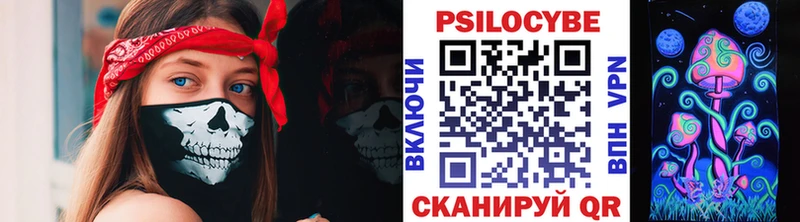 Галлюциногенные грибы GOLDEN TEACHER  ОМГ ОМГ ONION  Вольск 
